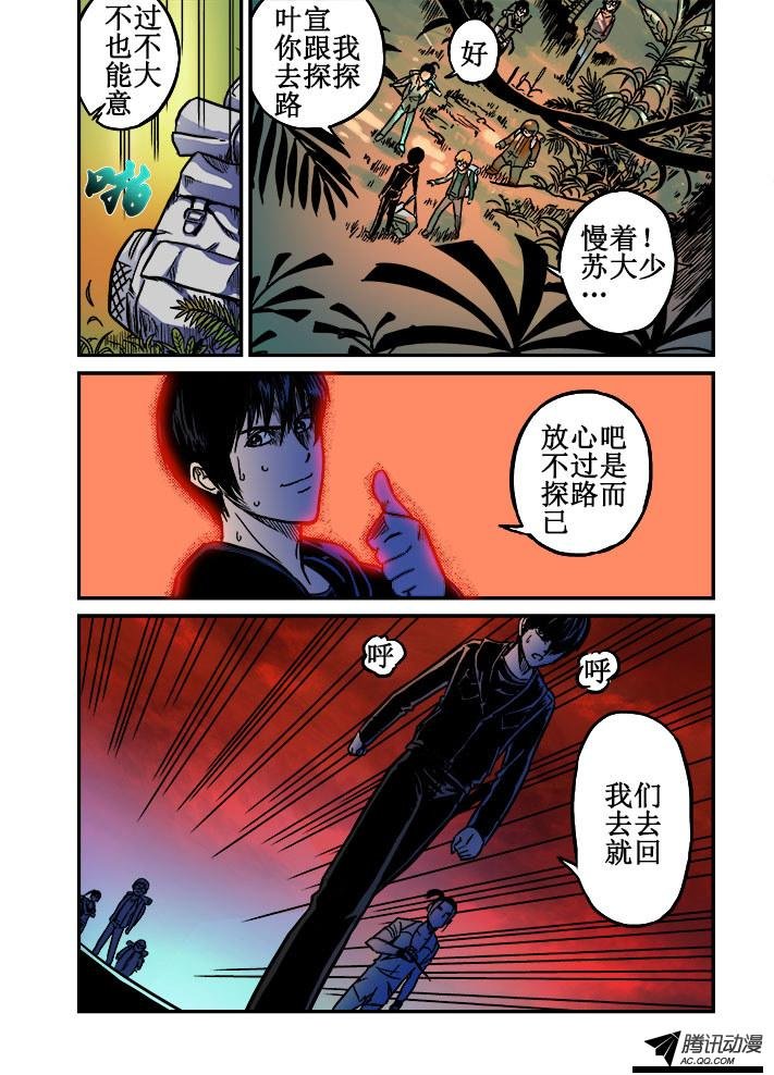 第35话