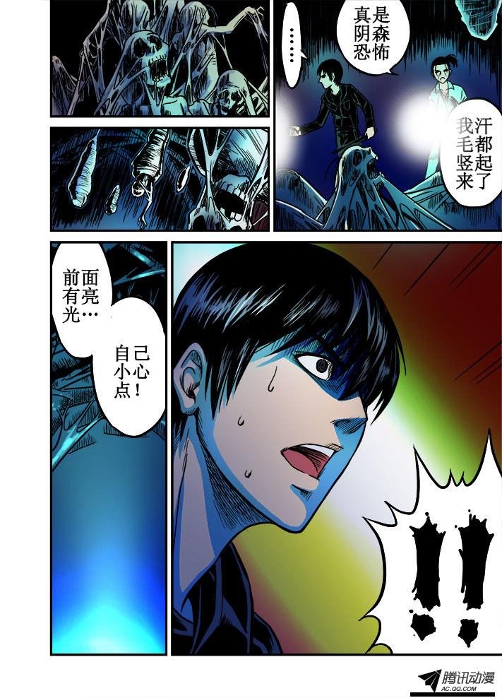 第35话