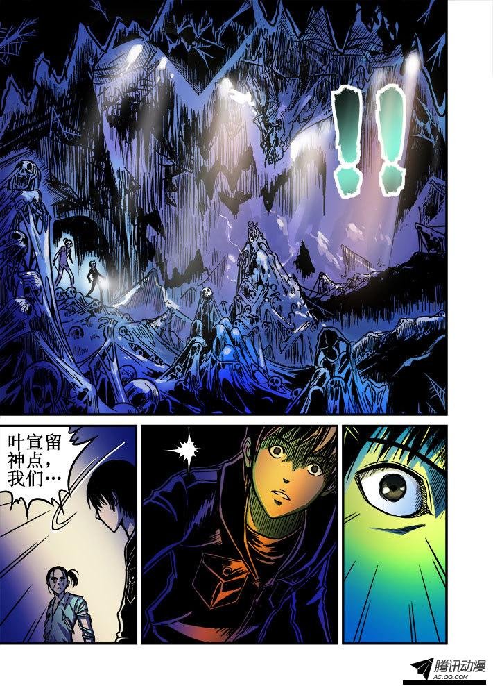 第35话