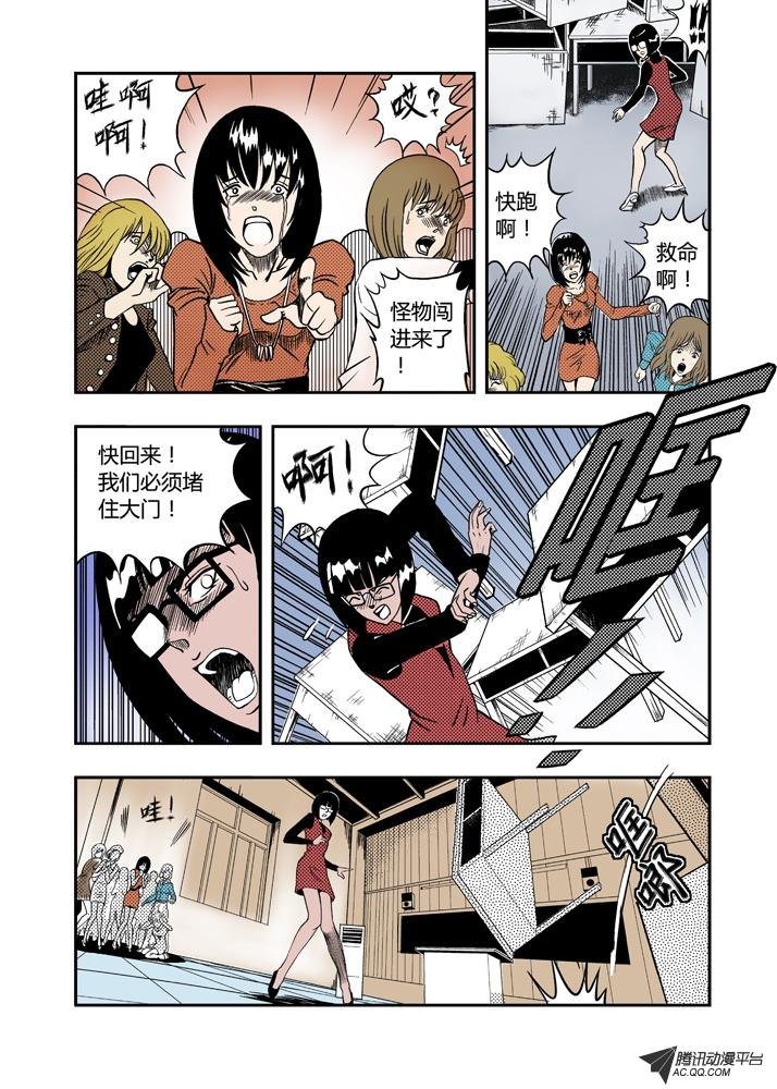 第4话