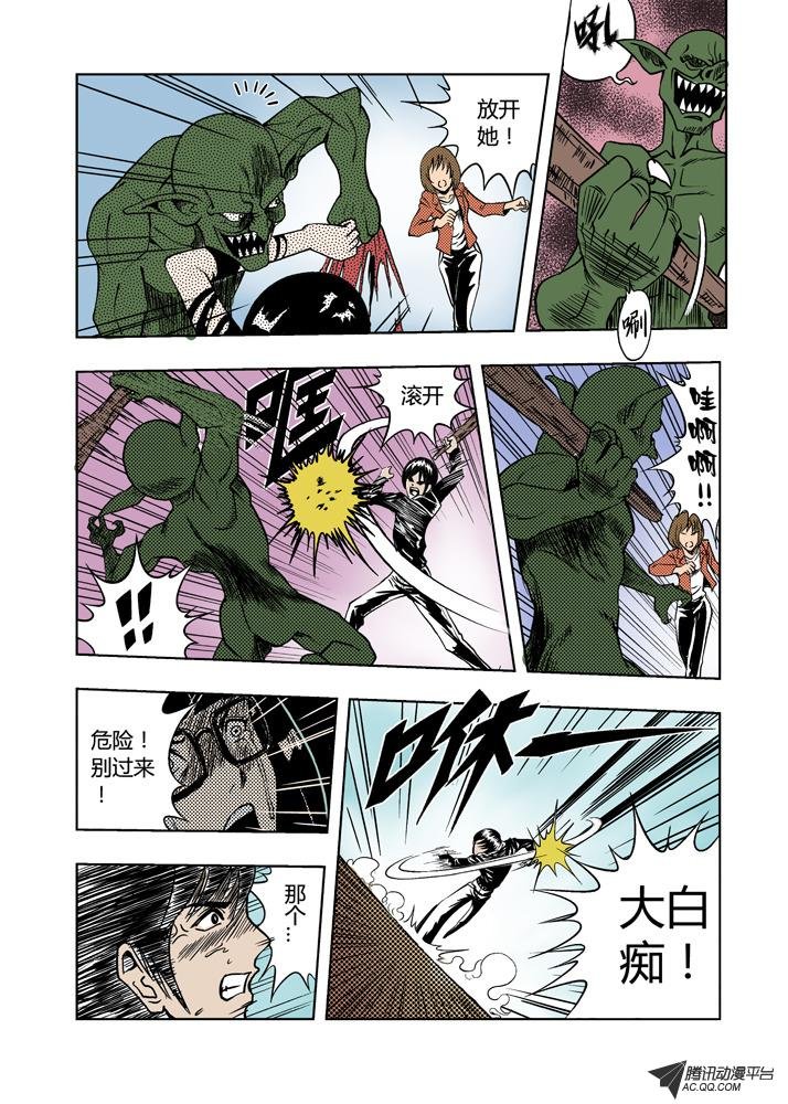 第4话
