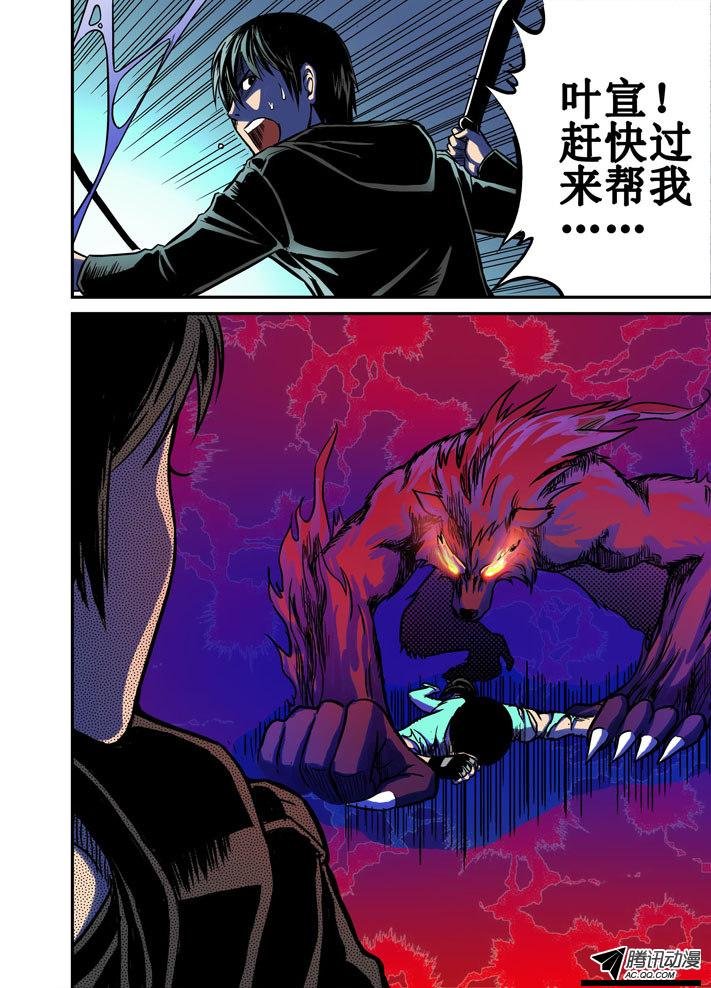第36话