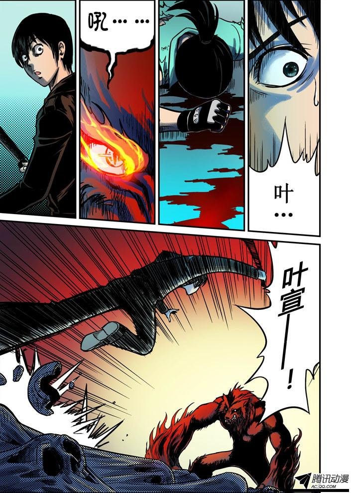 第36话
