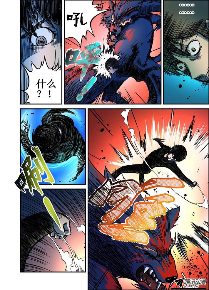 第36话