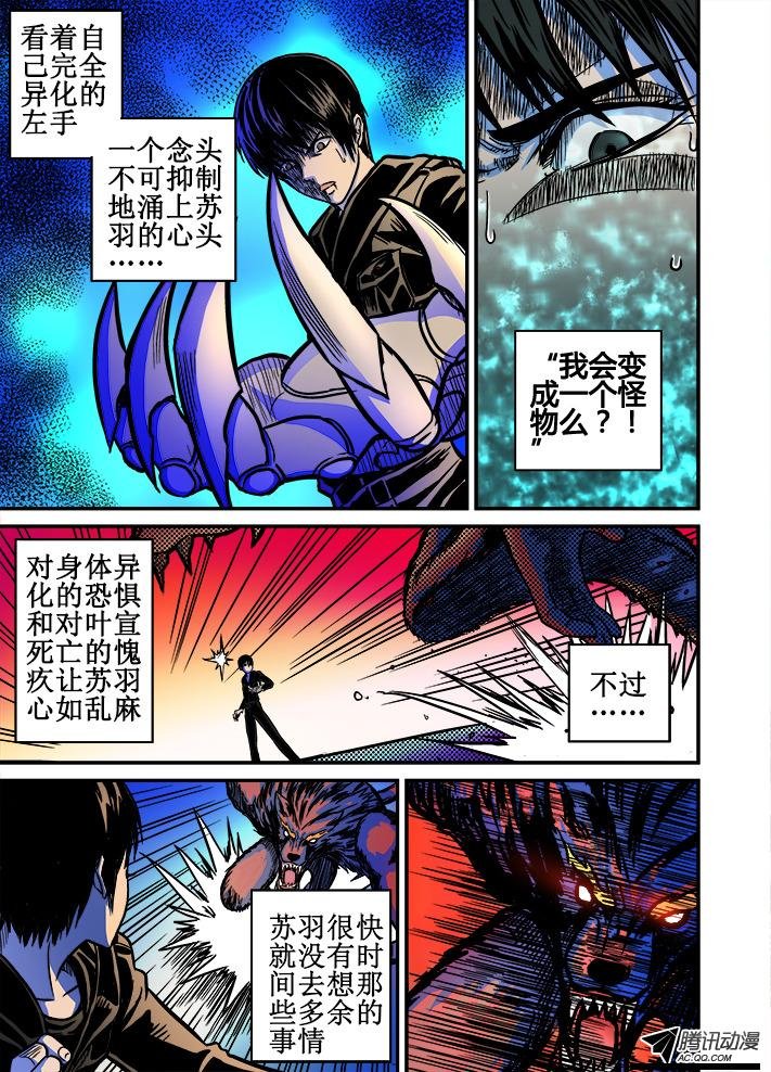 第37话