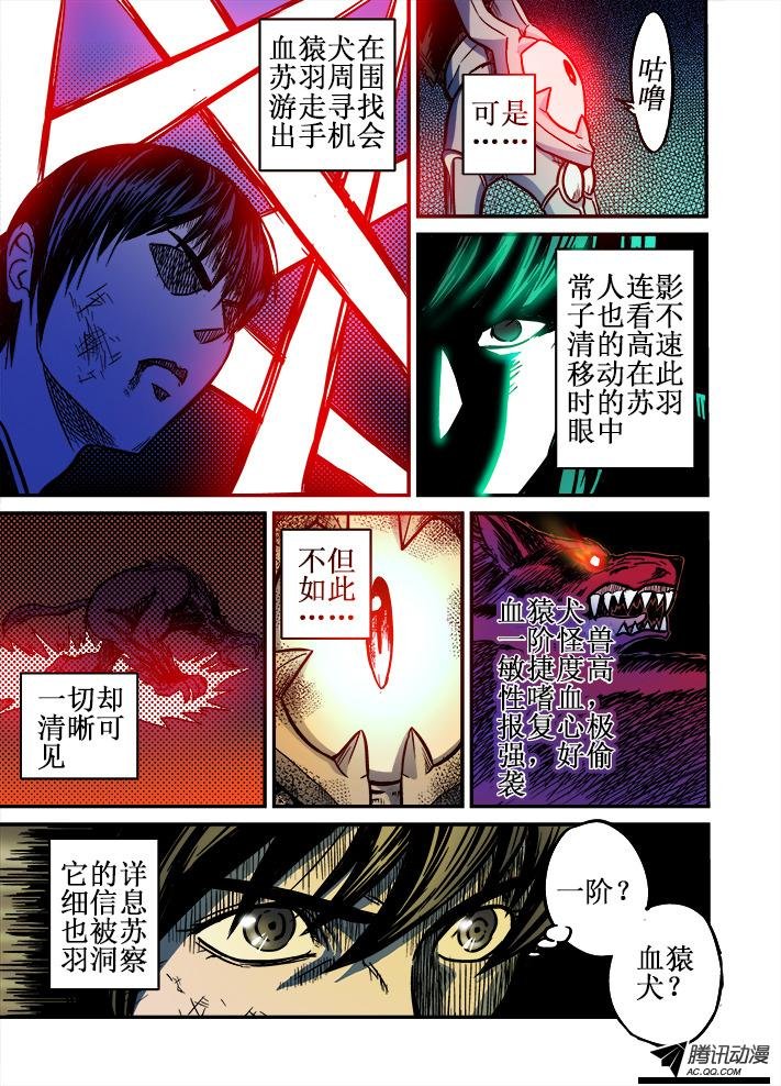 第37话