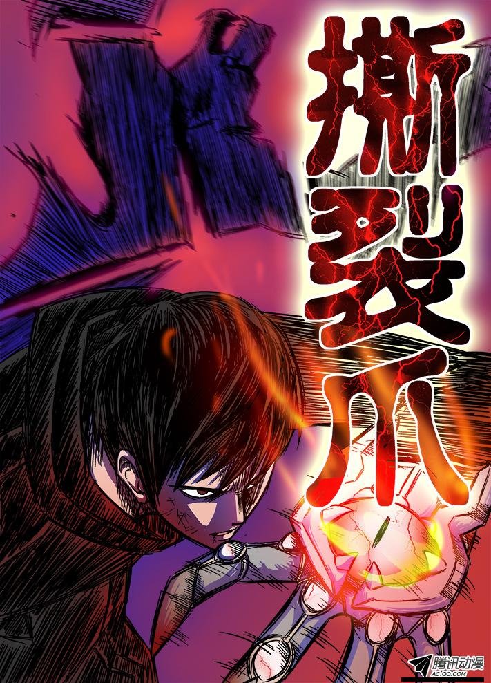 第37话