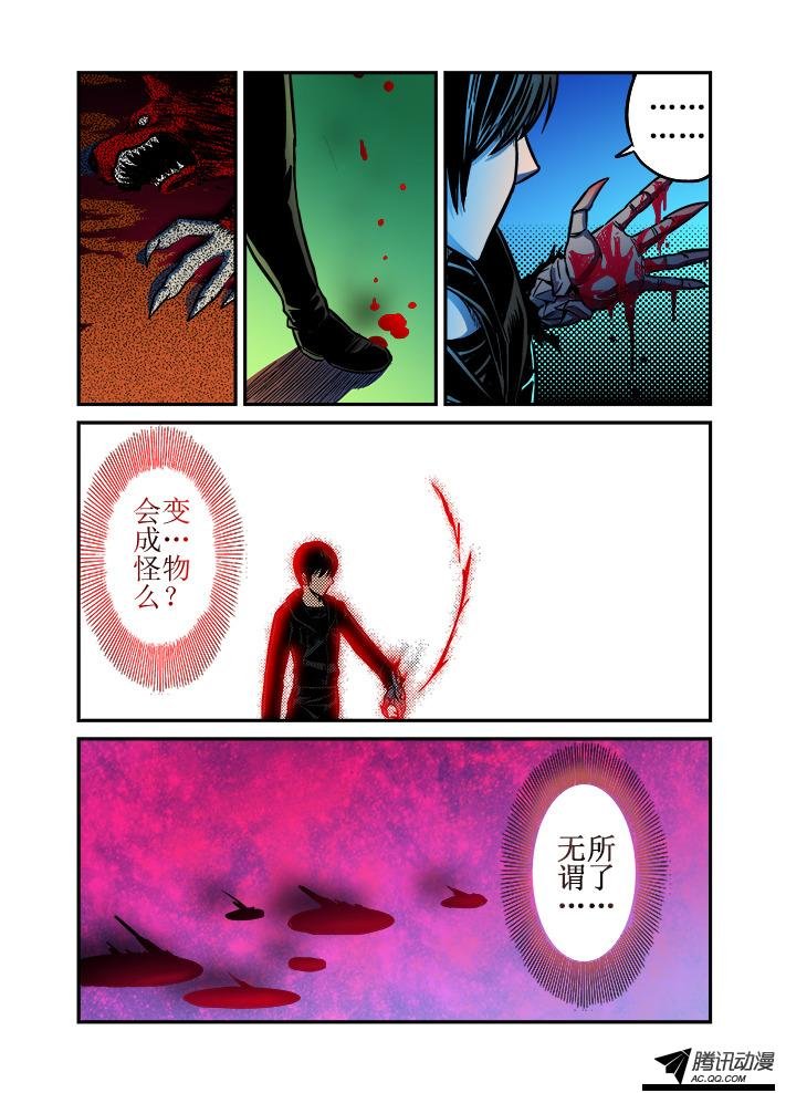 第37话
