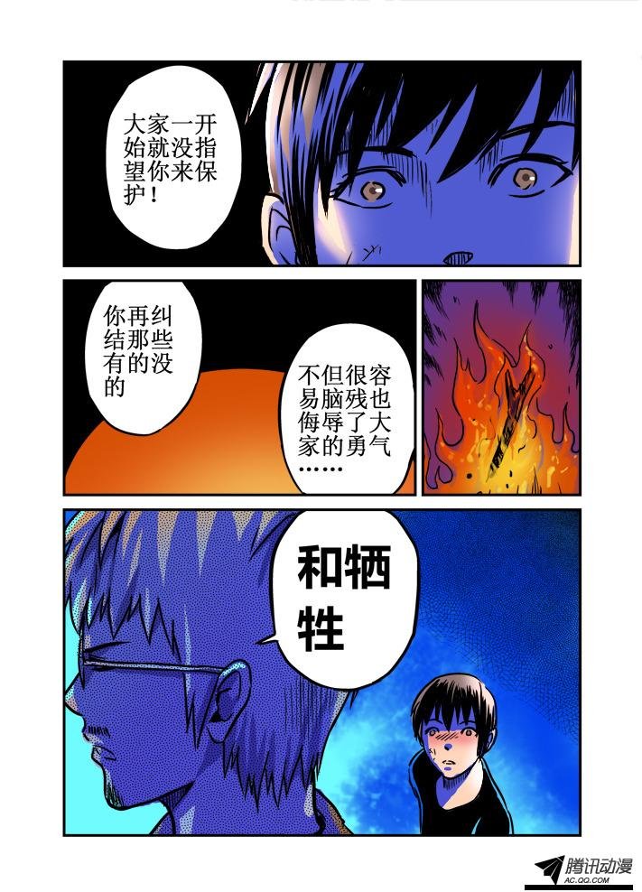 第38话