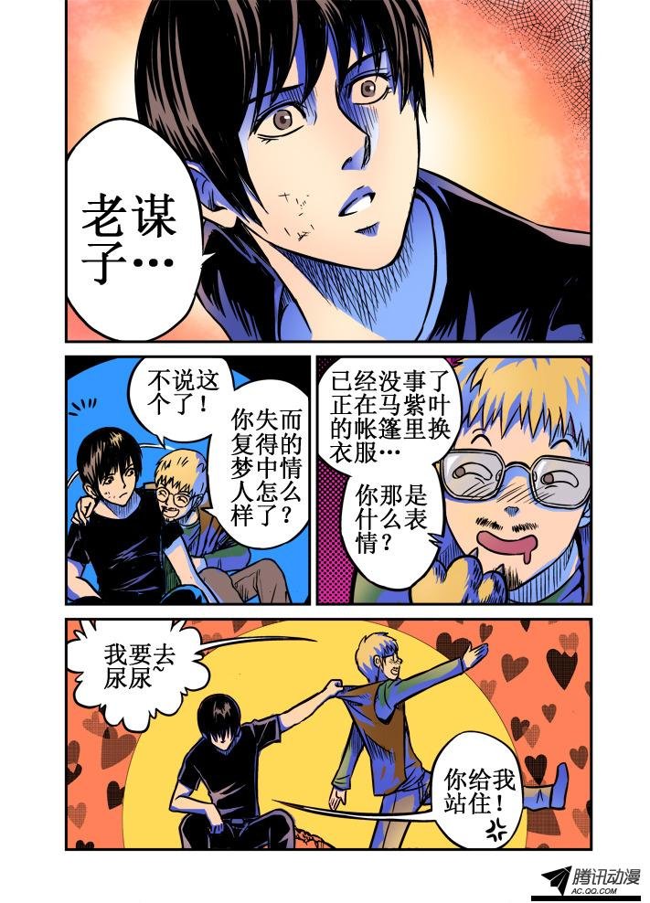 第38话