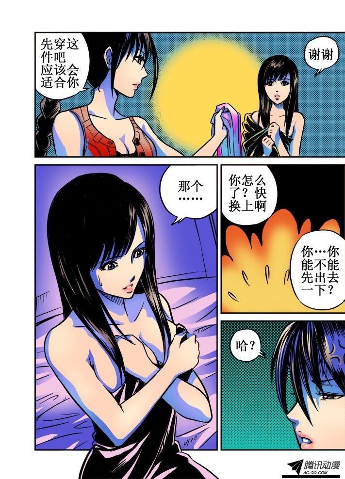 第38话