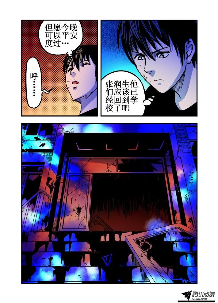 第38话