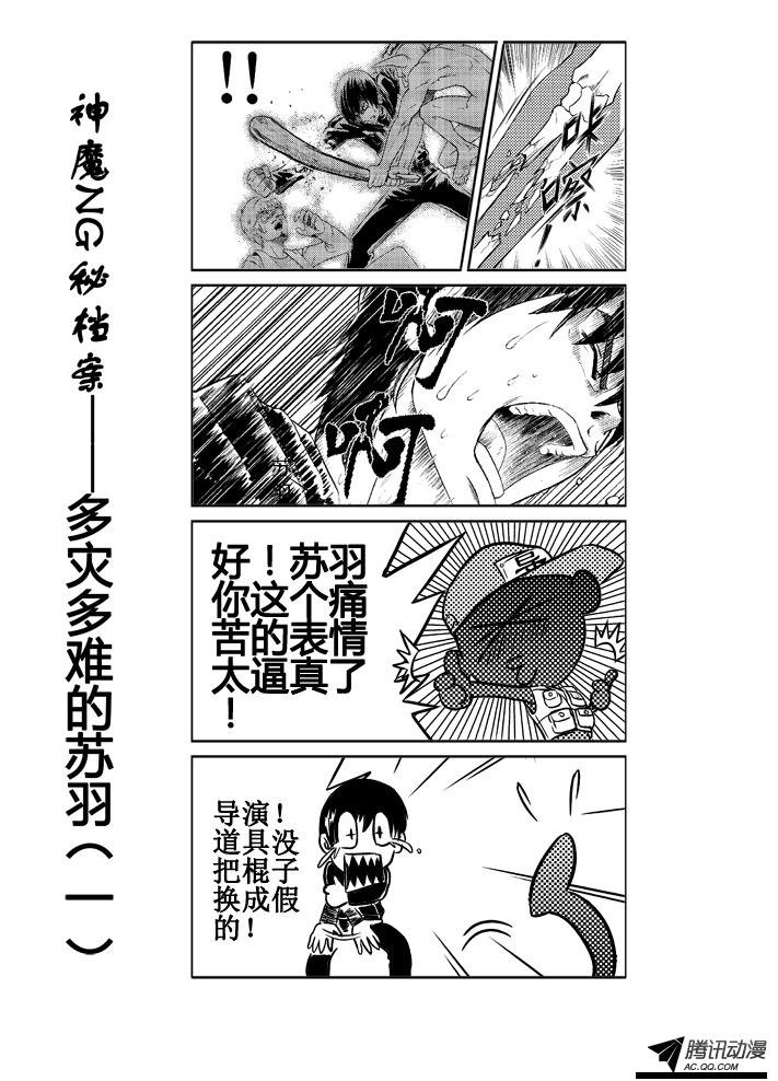 第39话