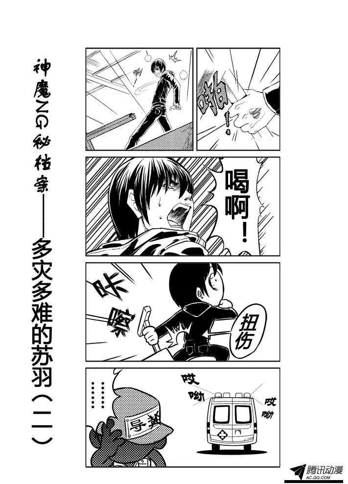 第39话