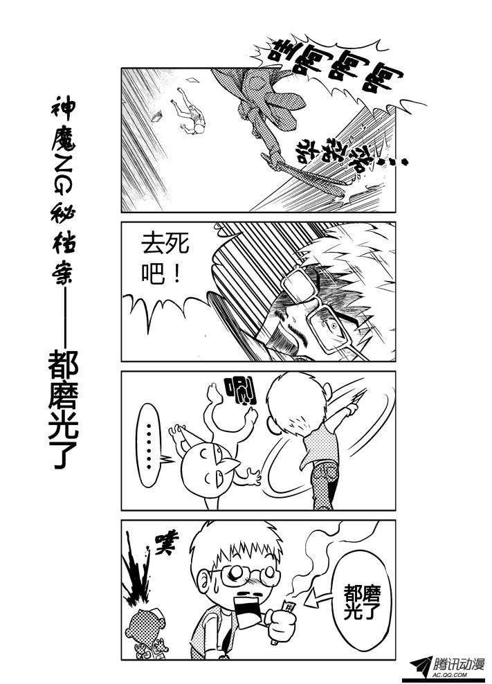第39话