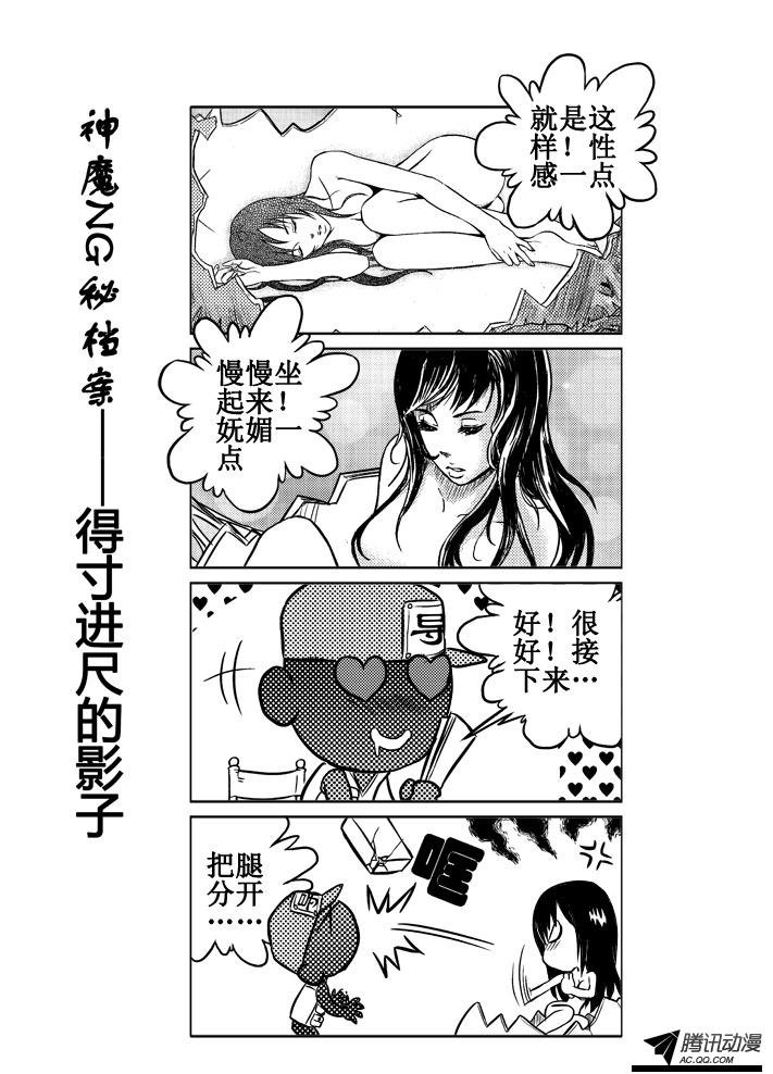 第39话