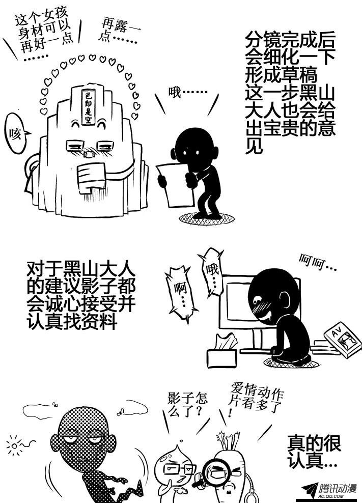 第39话