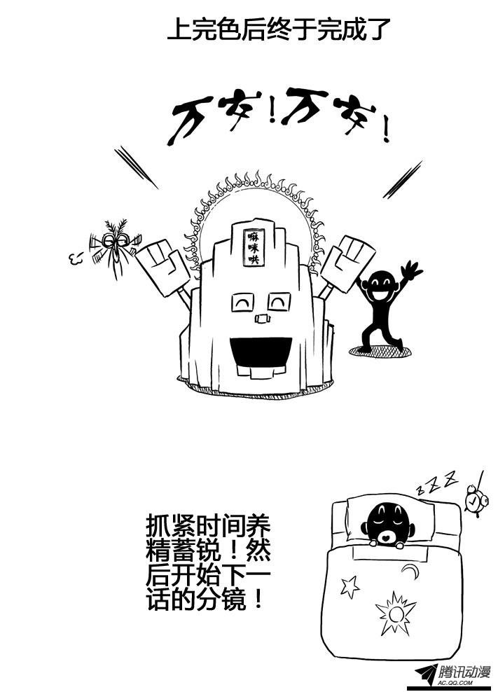 第39话