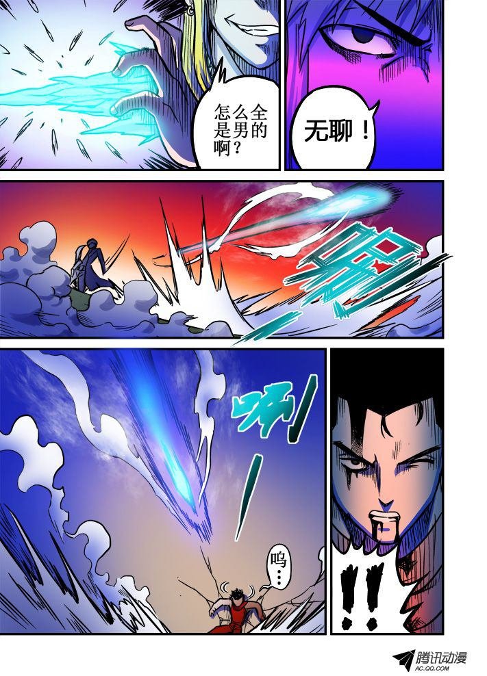 第40话