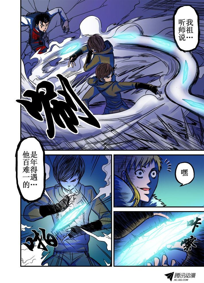 第40话