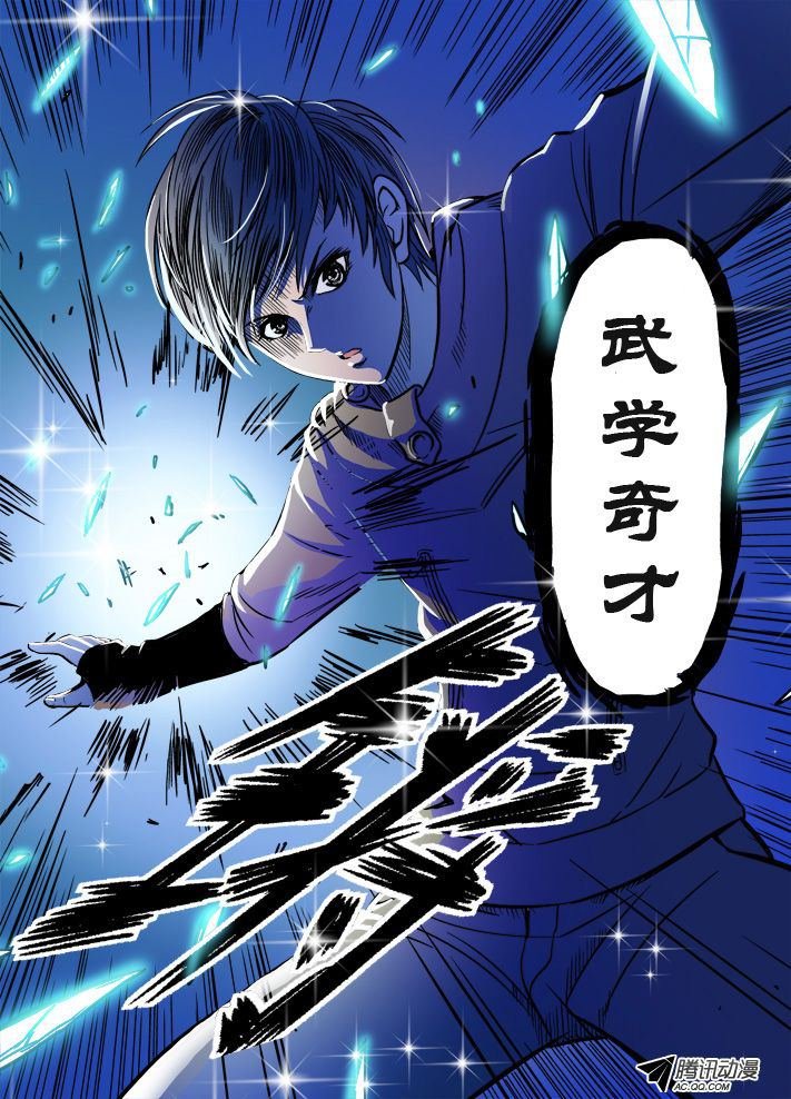 第40话