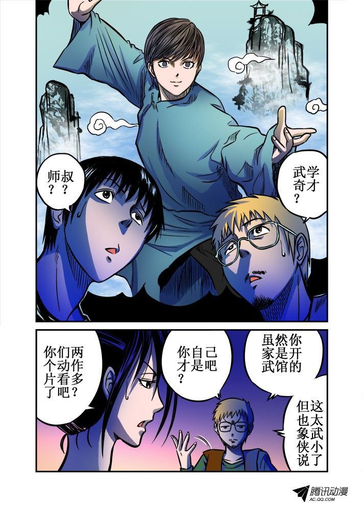 第41话