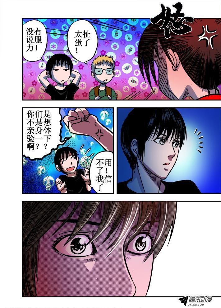 第41话