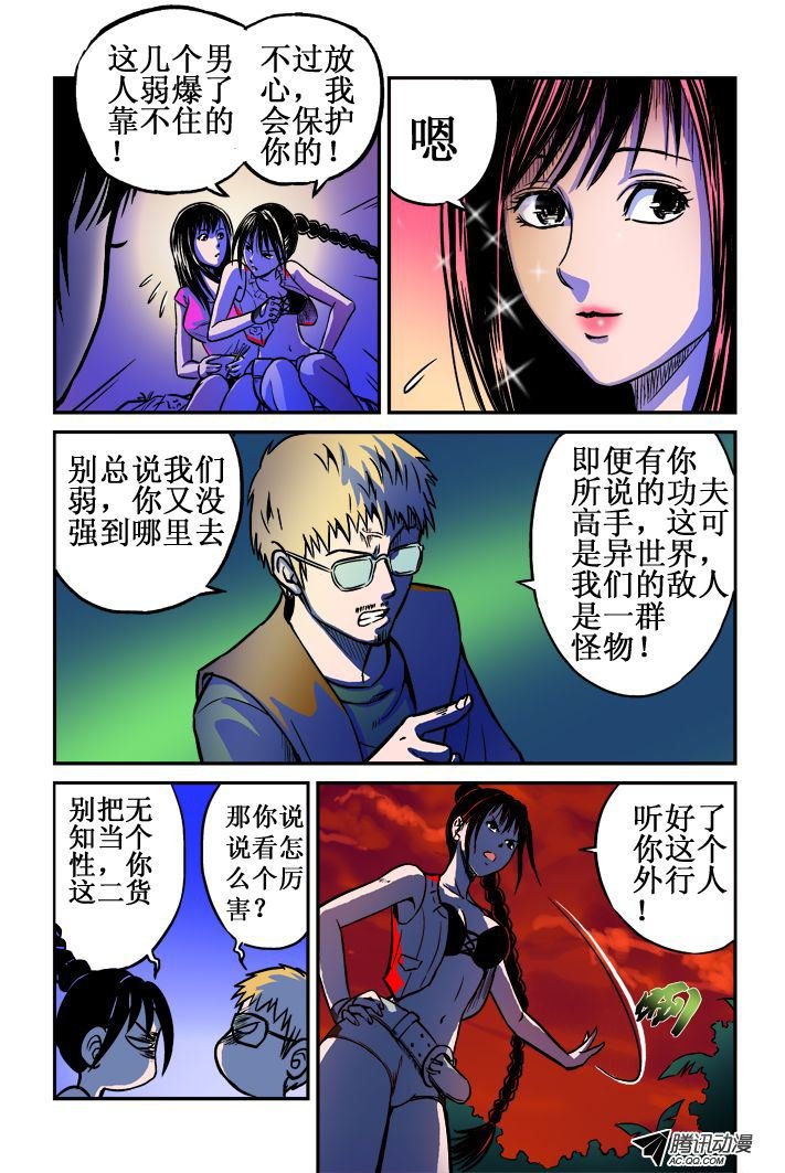 第41话