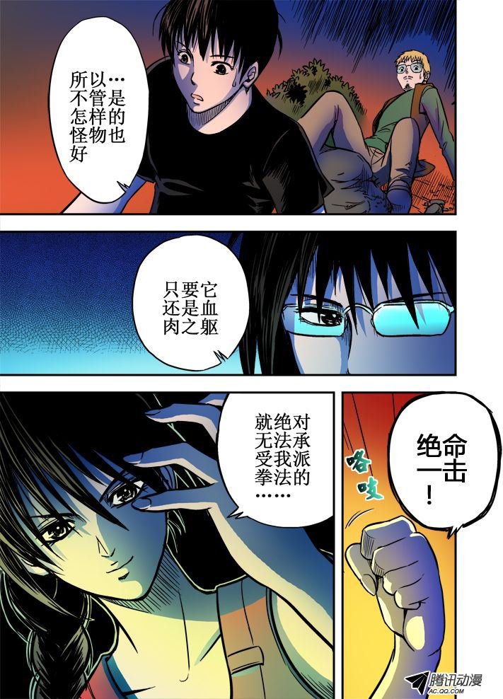 第41话