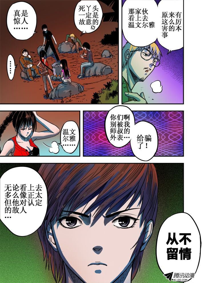 第41话