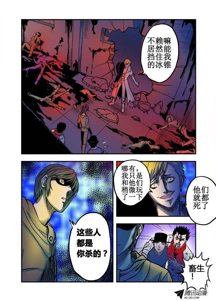 第41话