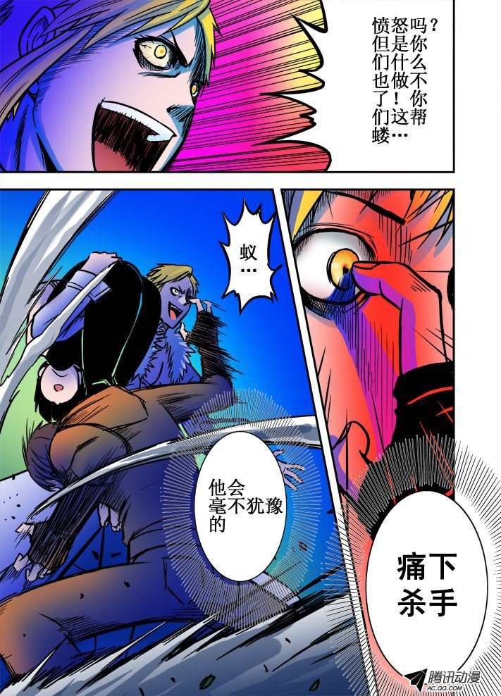 第41话