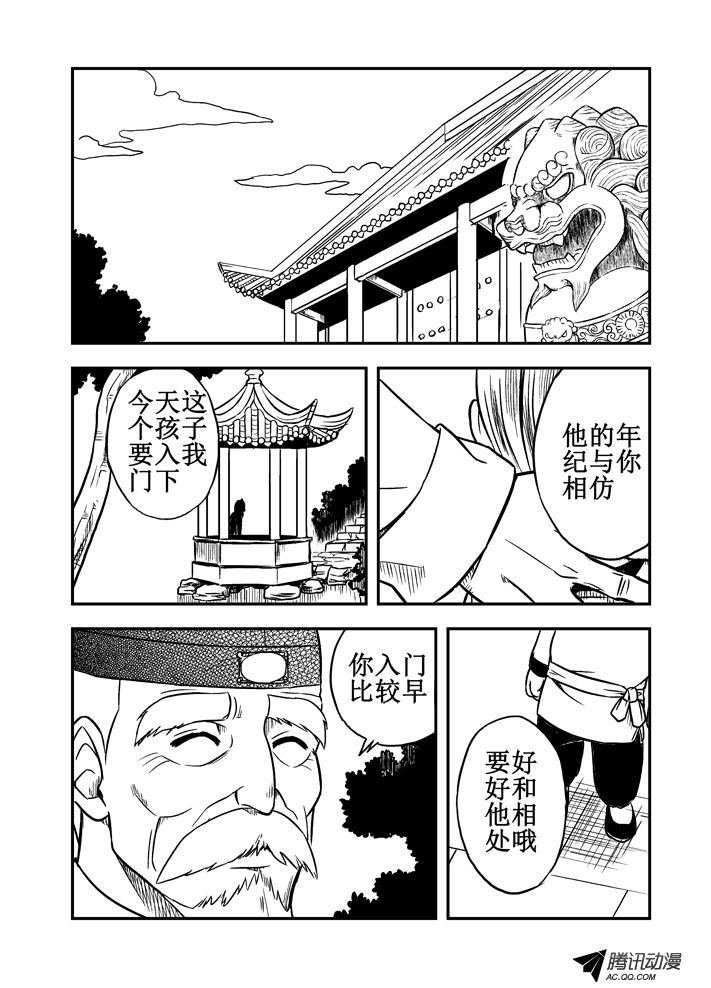 第43话