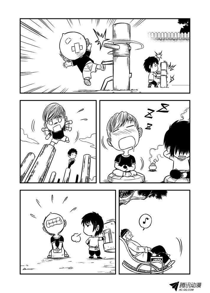 第43话