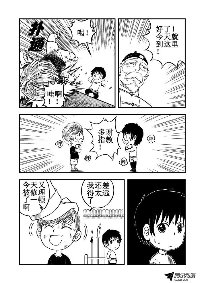 第43话