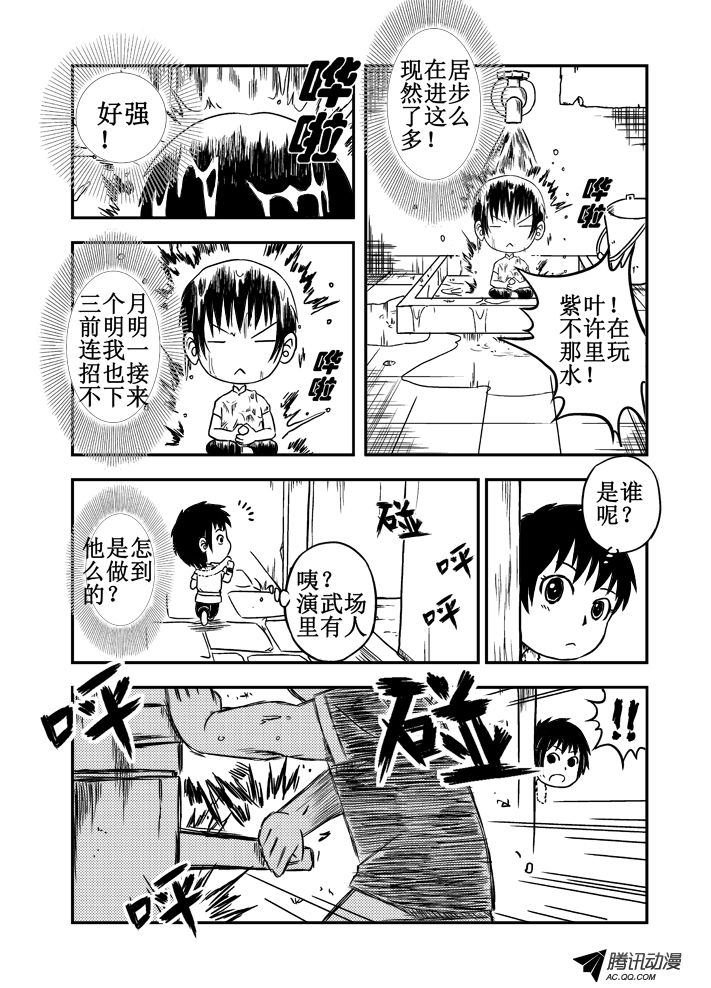 第43话