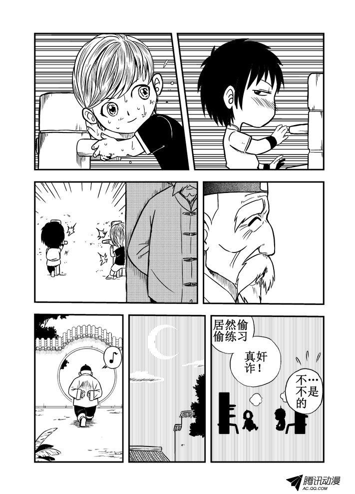 第43话