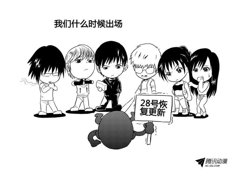 7月28日开始继续更新！！！