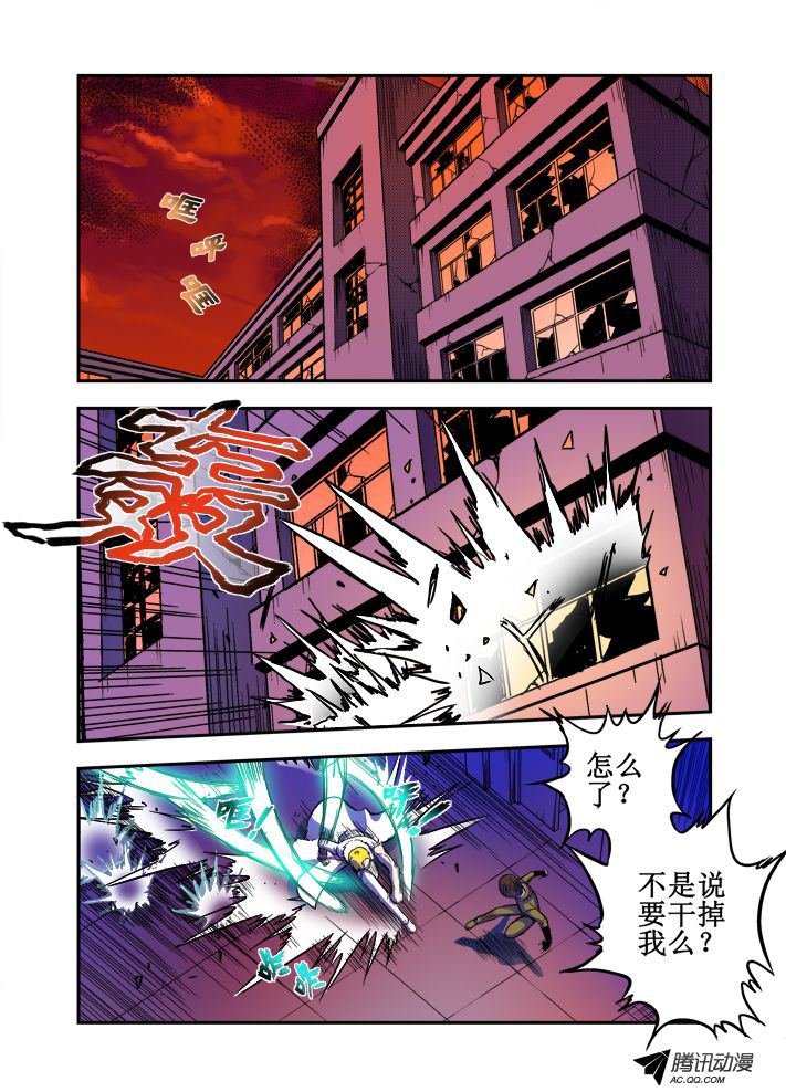 第44话