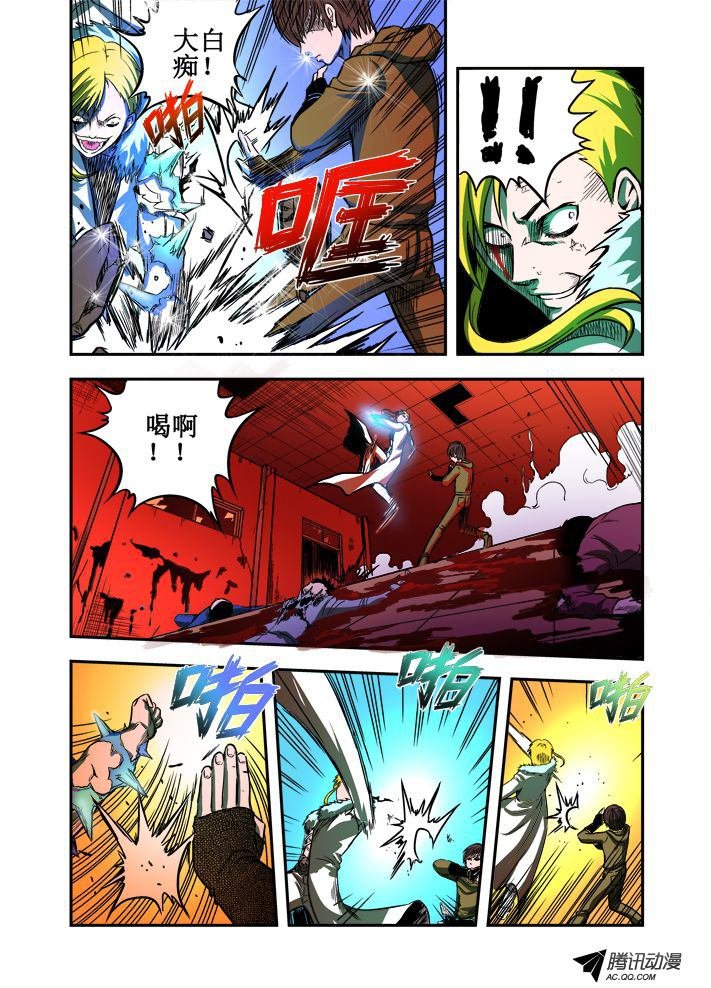 第44话