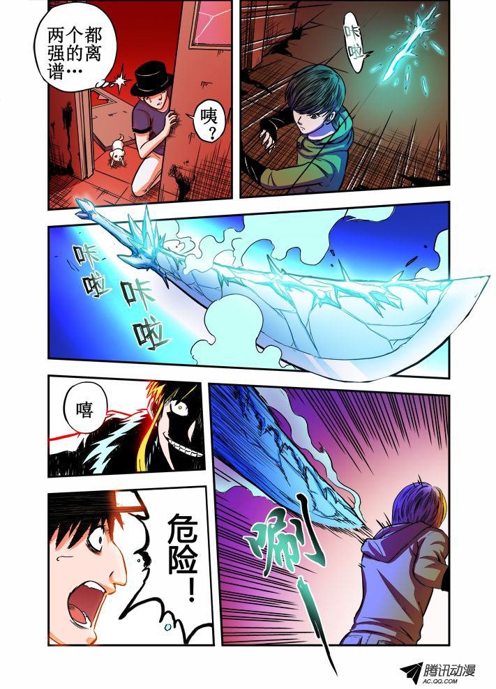 第44话