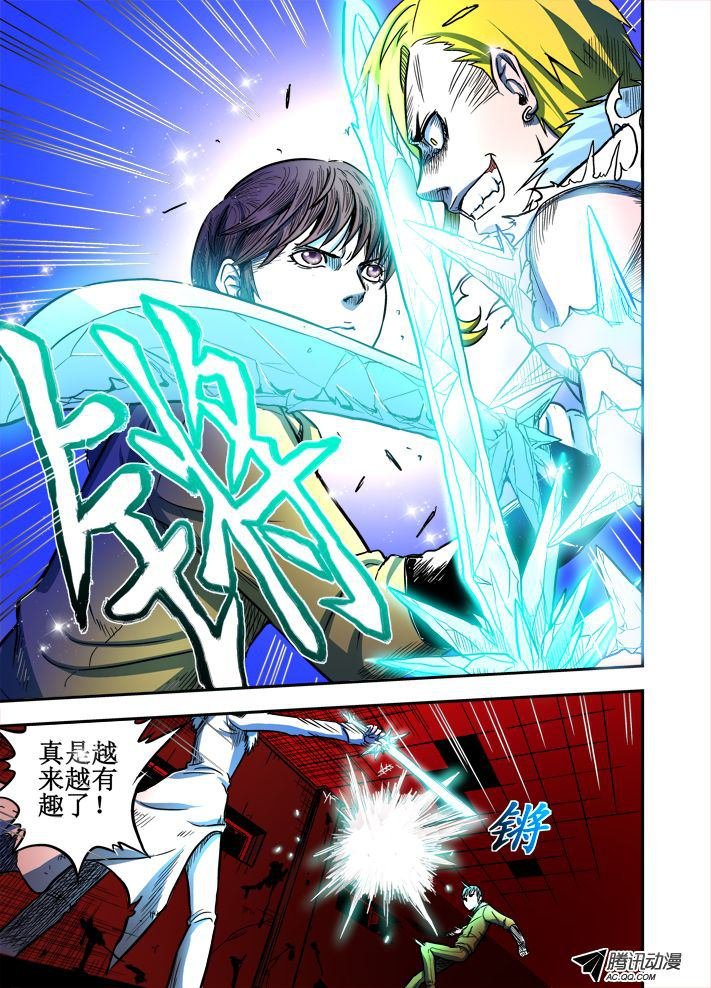 第44话