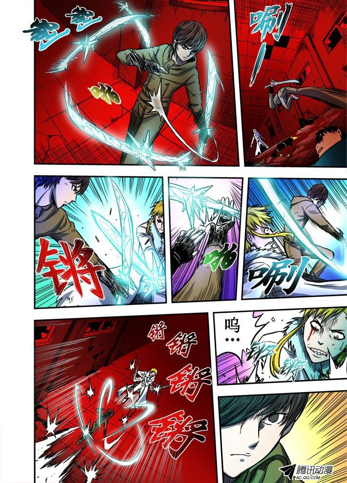 第44话