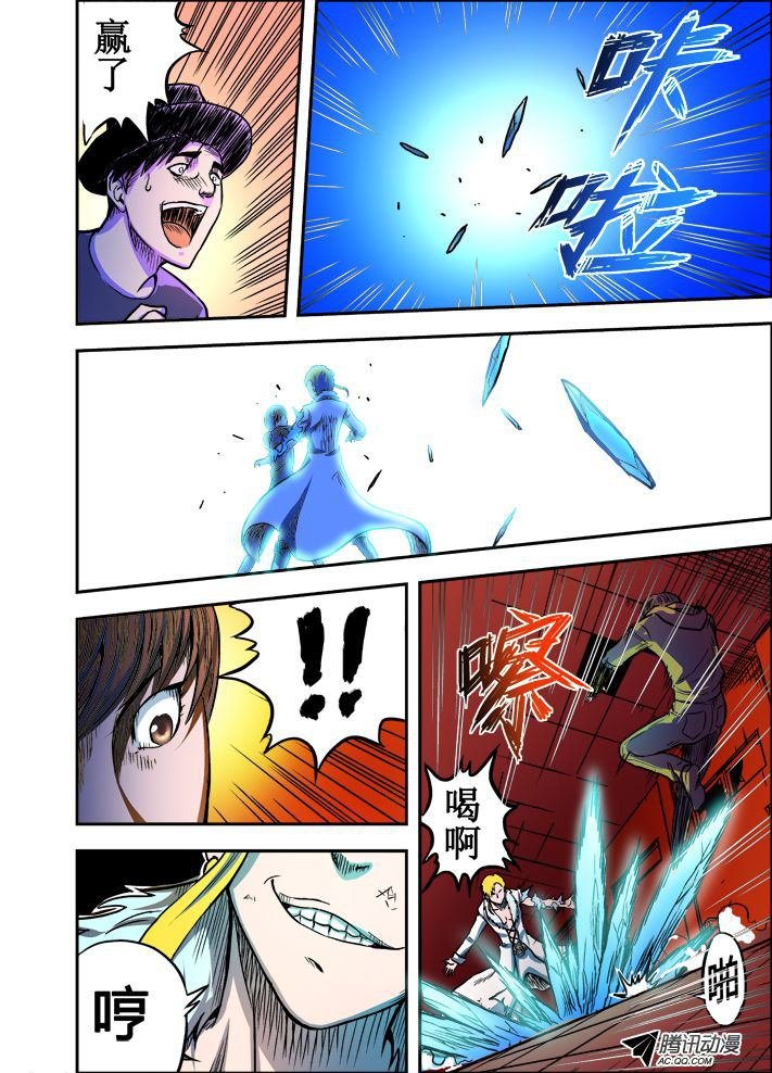 第44话