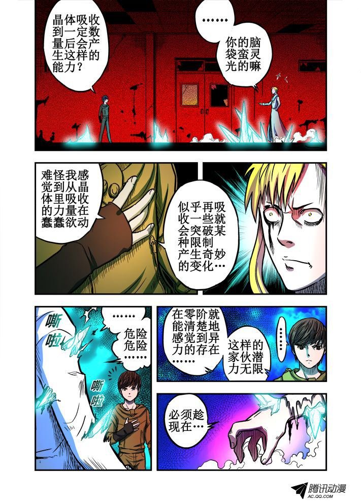 第44话