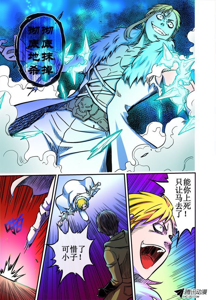第44话