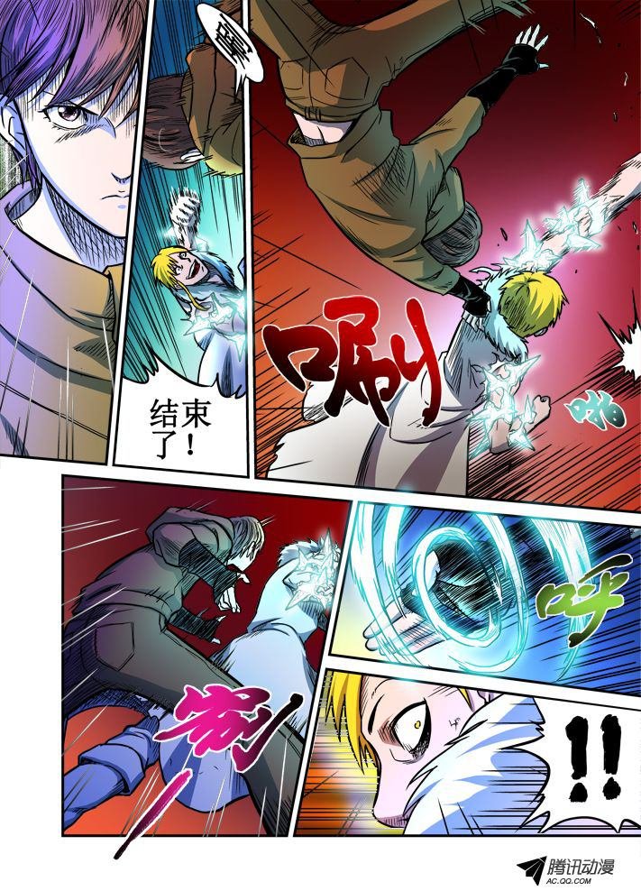 第44话