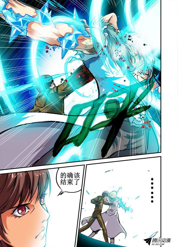第44话