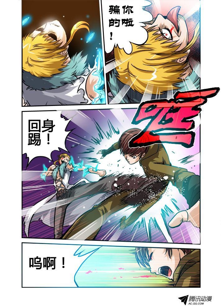 第44话