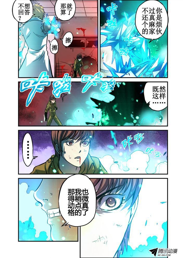 第44话